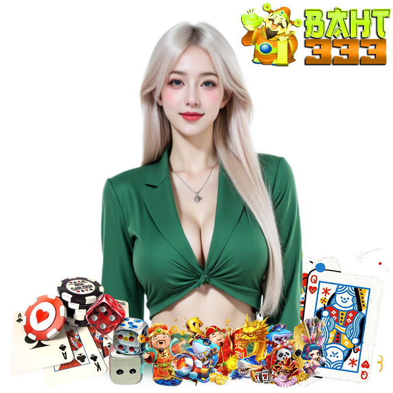 BAHT333 สมัครสมาชิก